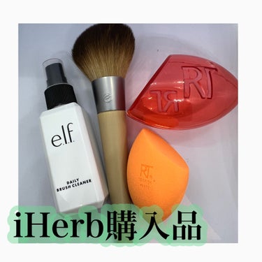 デイリーブラシクリーナー/e.l.f. Cosmetics/メイクブラシを使ったクチコミ（1枚目）