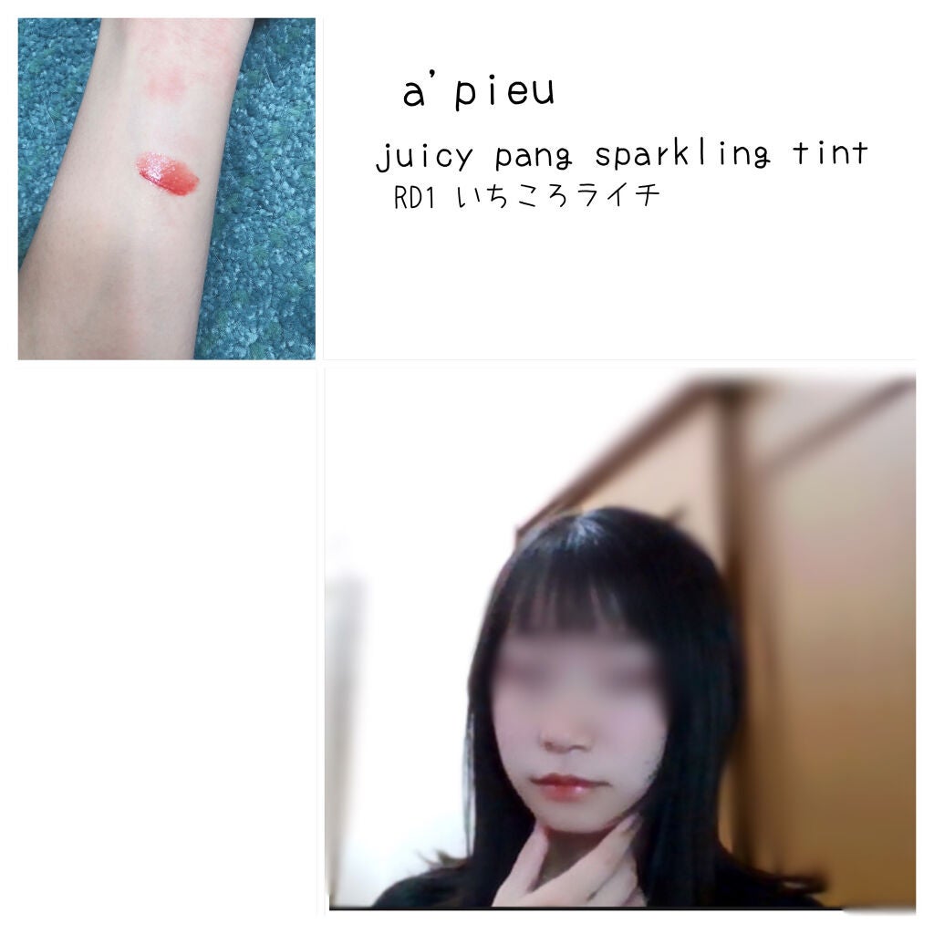 ゼロベルベットティント/rom&nd/リップティントを使ったクチコミ(6枚目)