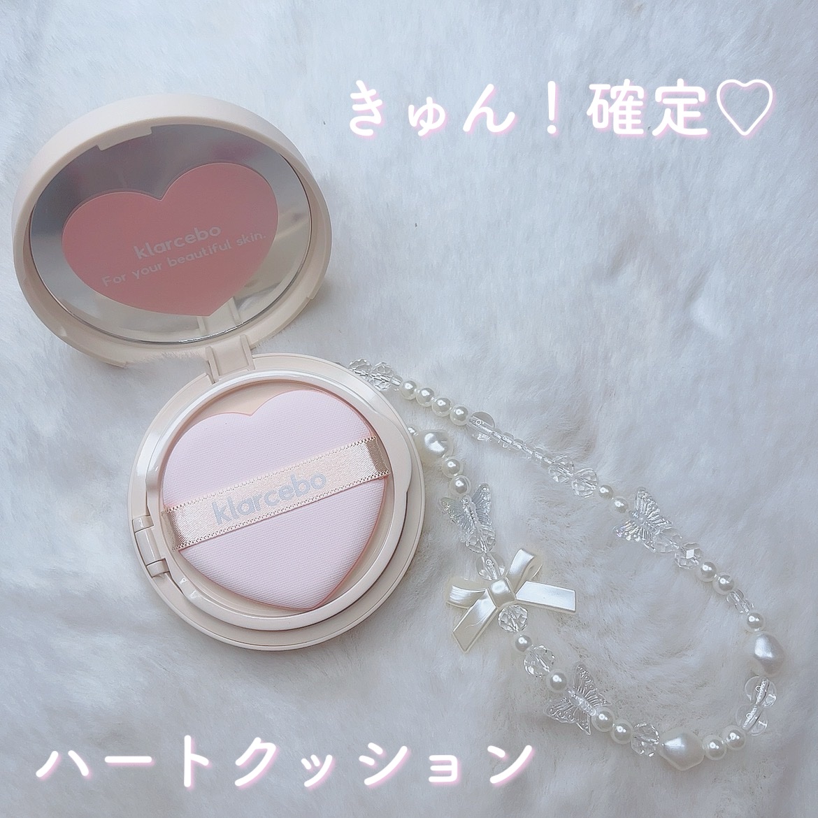 ハートシカクッション/klarcebo/クッションファンデーションを使ったクチコミ（1枚目）