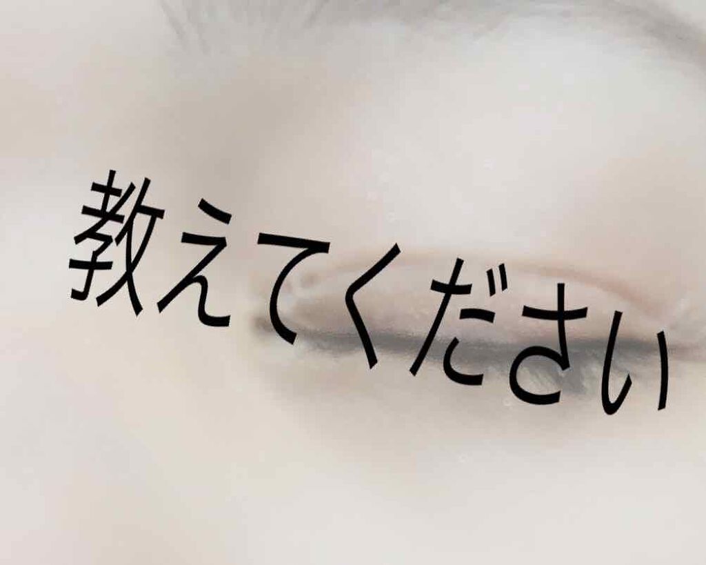 ルドゥーブル/ルドゥーブル/二重まぶた用アイテムを使ったクチコミ(1枚目)