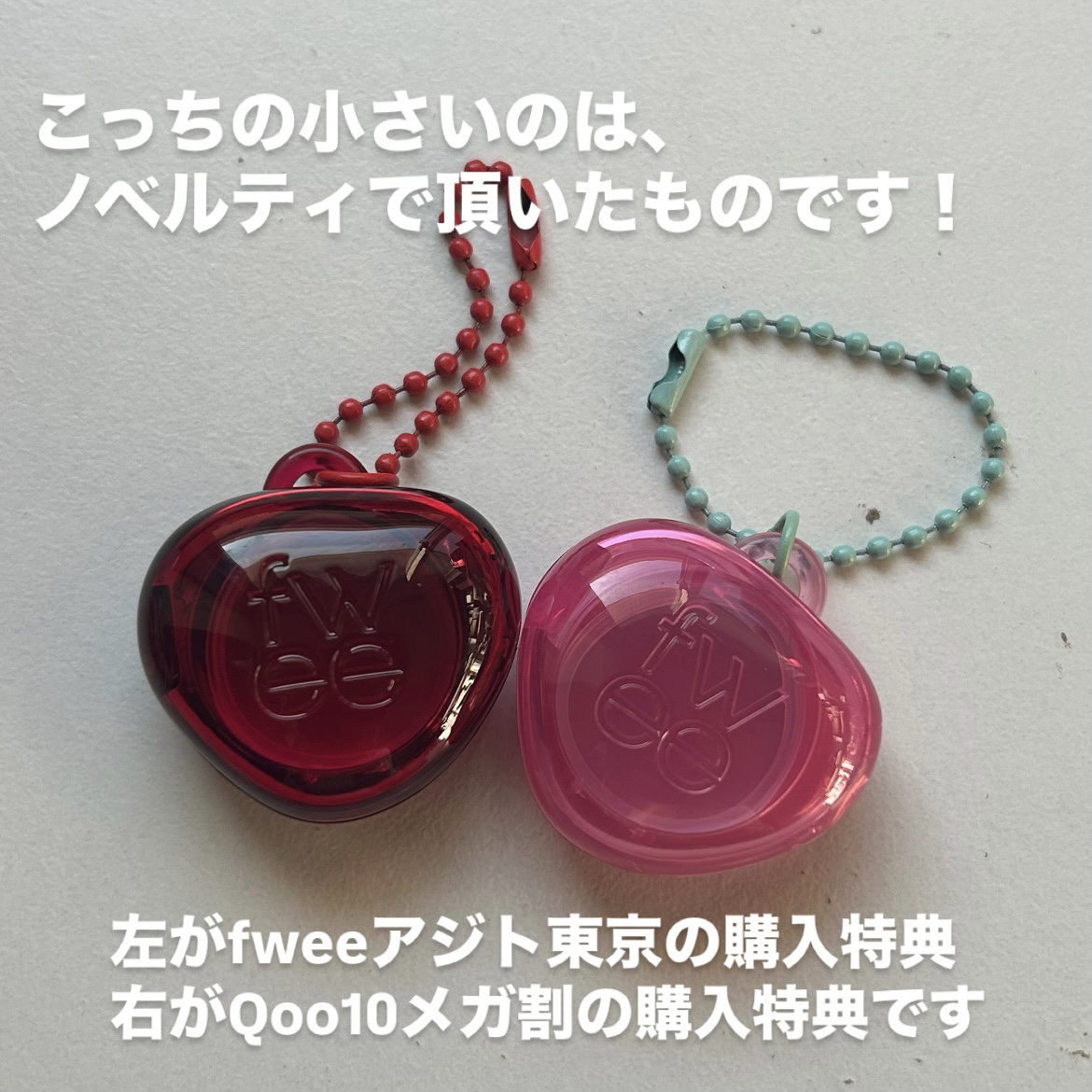 フィー リップアンドチーク グローイジェリーポット/fwee/リップグロスを使ったクチコミ（3枚目）