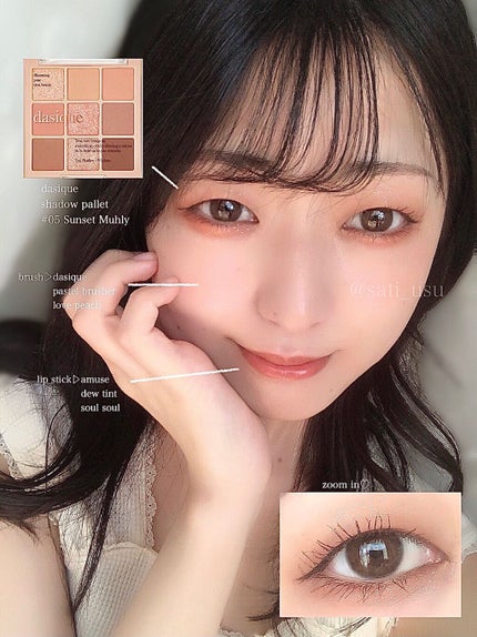 おさち*一重 on LIPS 「【メガ割でオススメのアイシャドウ】デイジーク シャドウパレット..」(5枚目)