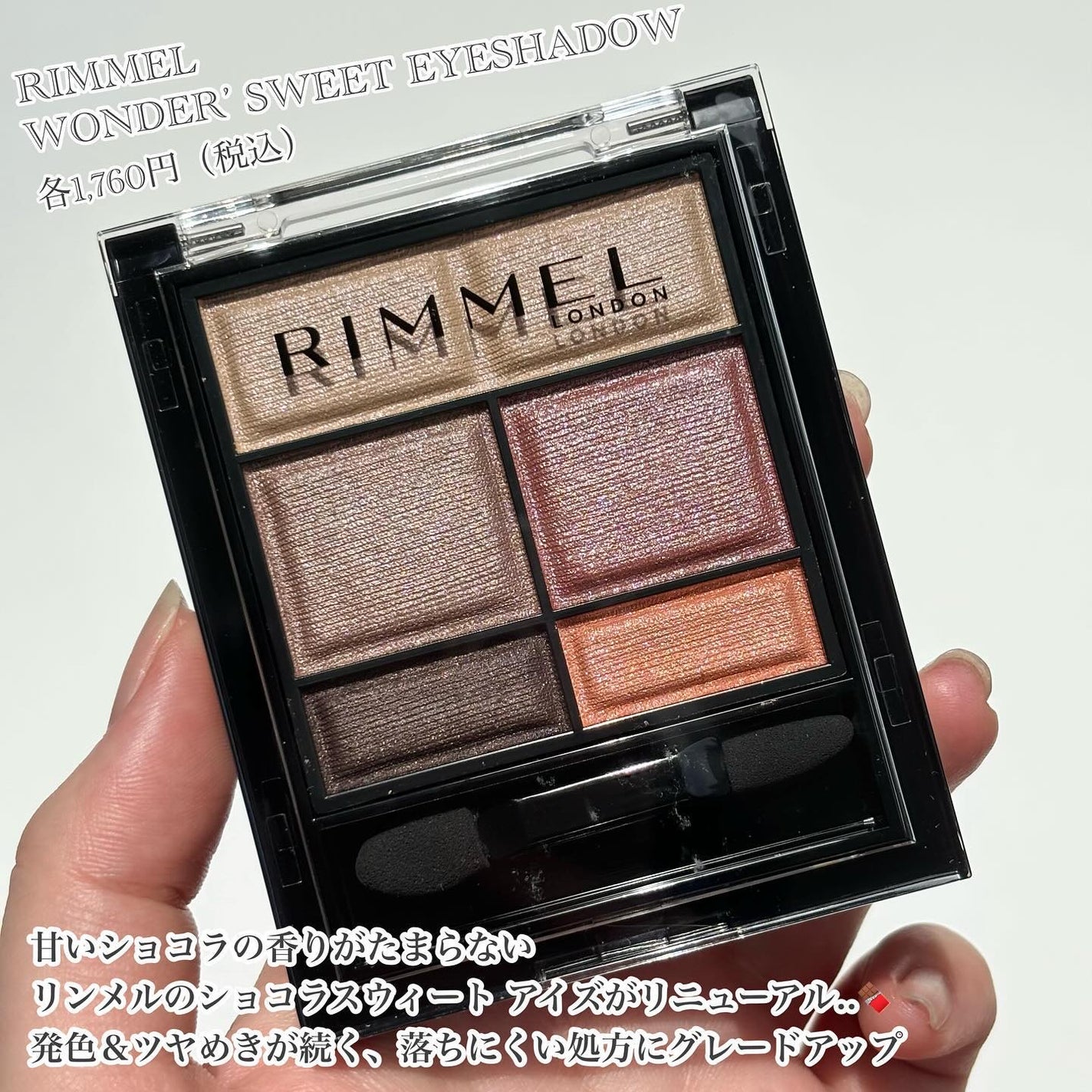 ラスティングフィニッシュ クリーミィ リップ/リンメル ロンドン/口紅を使ったクチコミ(2枚目)