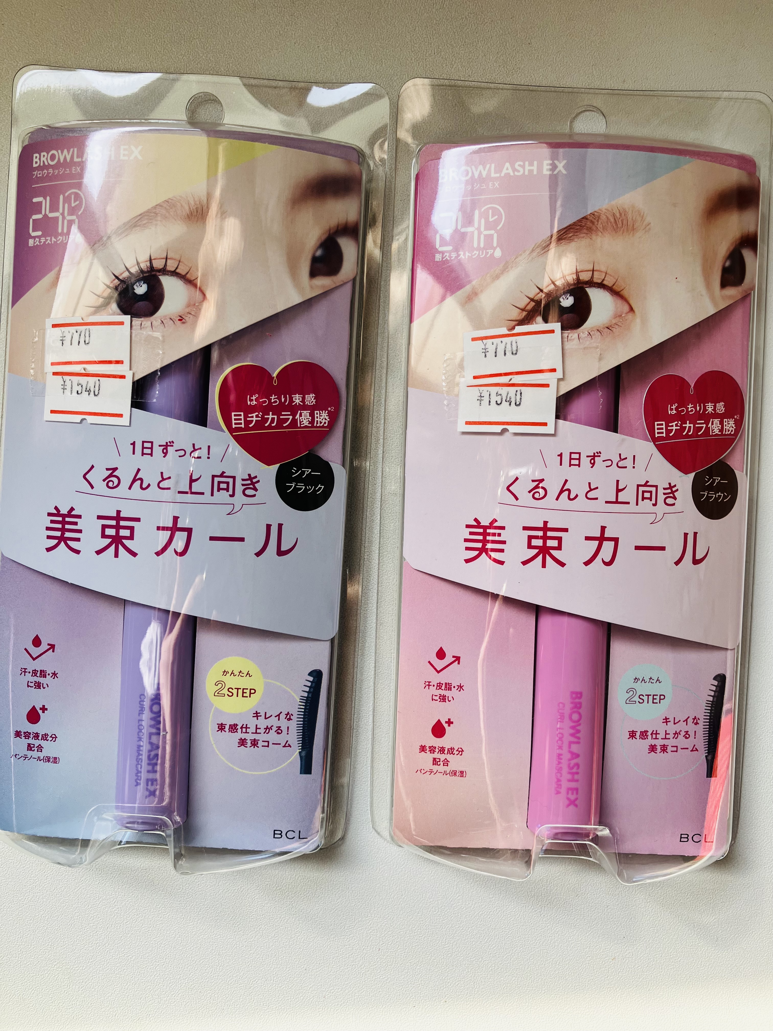 プレミアムケア フェイスマスク/educe beaute/シートマスク・パックを使ったクチコミ（2枚目）