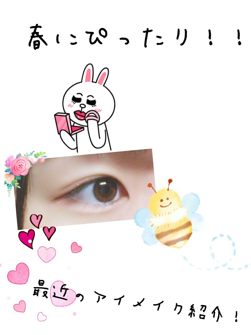 モテライナー リキッド/UZU BY FLOWFUSHI/リキッドアイライナーを使ったクチコミ（1枚目）