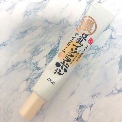 リンクルアイクリーム N/なめらか本舗/アイケア・アイクリームを使ったクチコミ(2枚目)