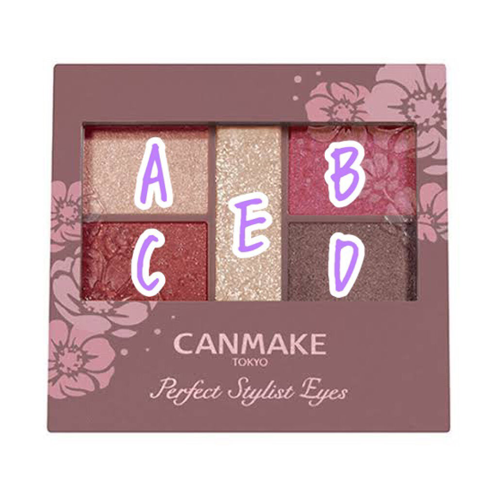 パーフェクトスタイリストアイズ/キャンメイク/アイシャドウパレットを使ったクチコミ（2枚目）