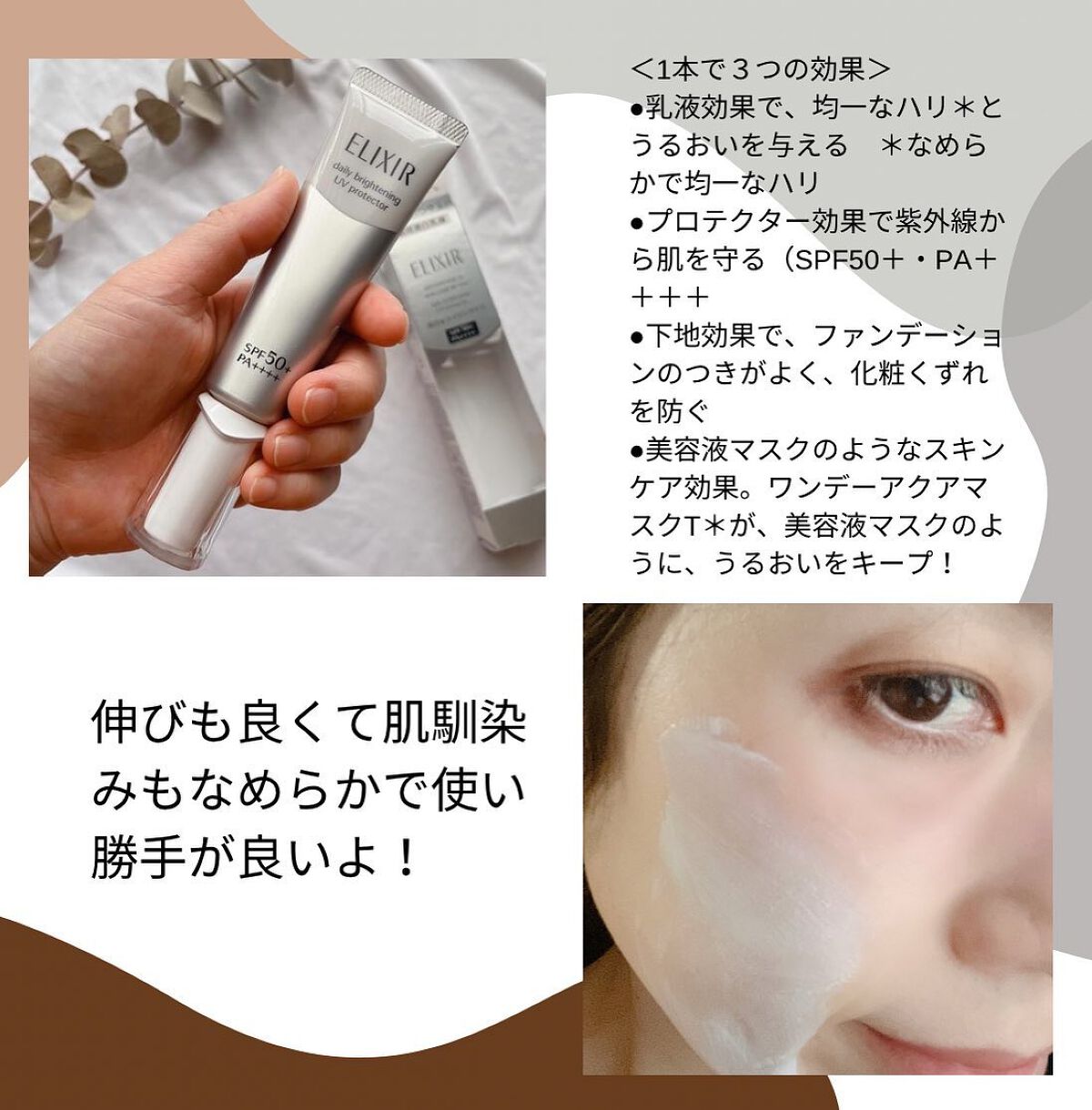 を使ったクチコミ（2枚目）