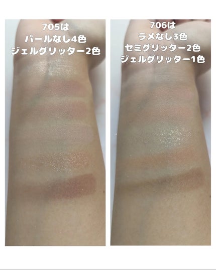 ブラーフィニシュシャドウパレット/Dinto/アイシャドウパレットを使ったクチコミ(4枚目)