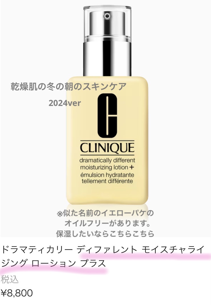 RMK Wトリートメントオイル/RMK/ブースター・導入液を使ったクチコミ（1枚目）