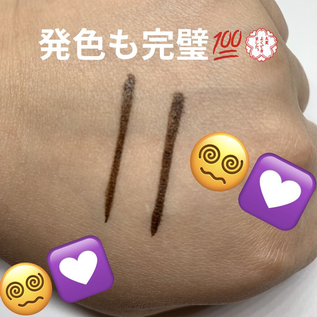 ハイパーシャープ ライナー R/MAYBELLINE NEW YORK/リキッドアイライナーを使ったクチコミ（3枚目）