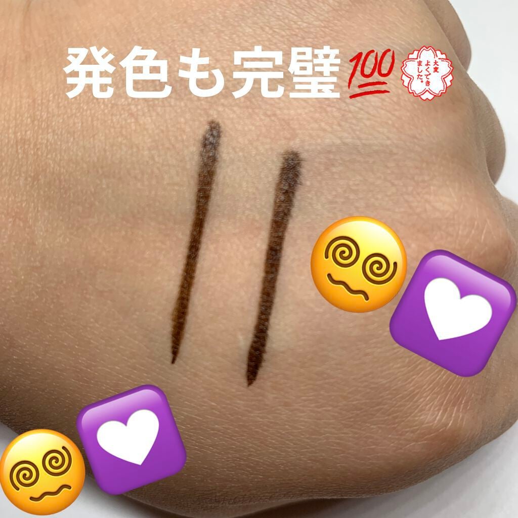 ハイパーシャープ ライナー R/MAYBELLINE NEW YORK/リキッドアイライナーを使ったクチコミ(3枚目)