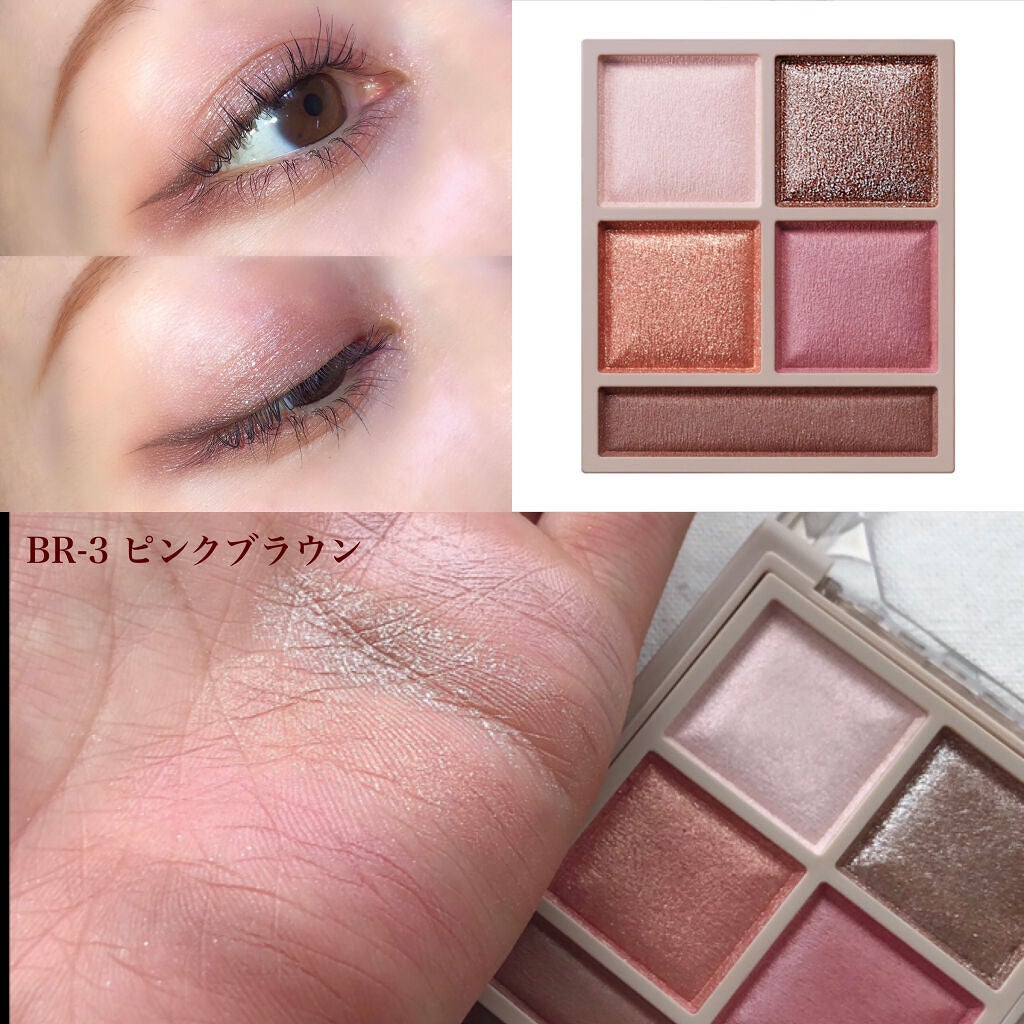 パノラマデザイン アイパレット/Visée/アイシャドウパレットを使ったクチコミ(5枚目)