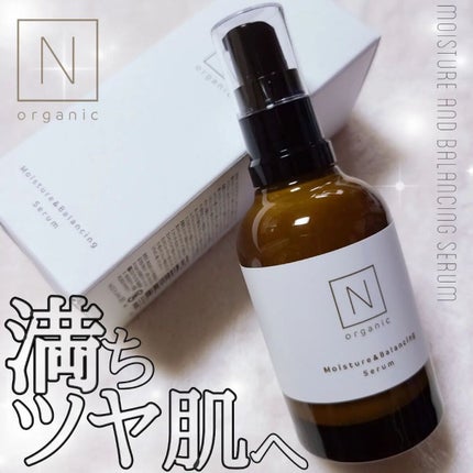 モイスチュア&バランシング セラム/N organic/乳液を使ったクチコミ(1枚目)