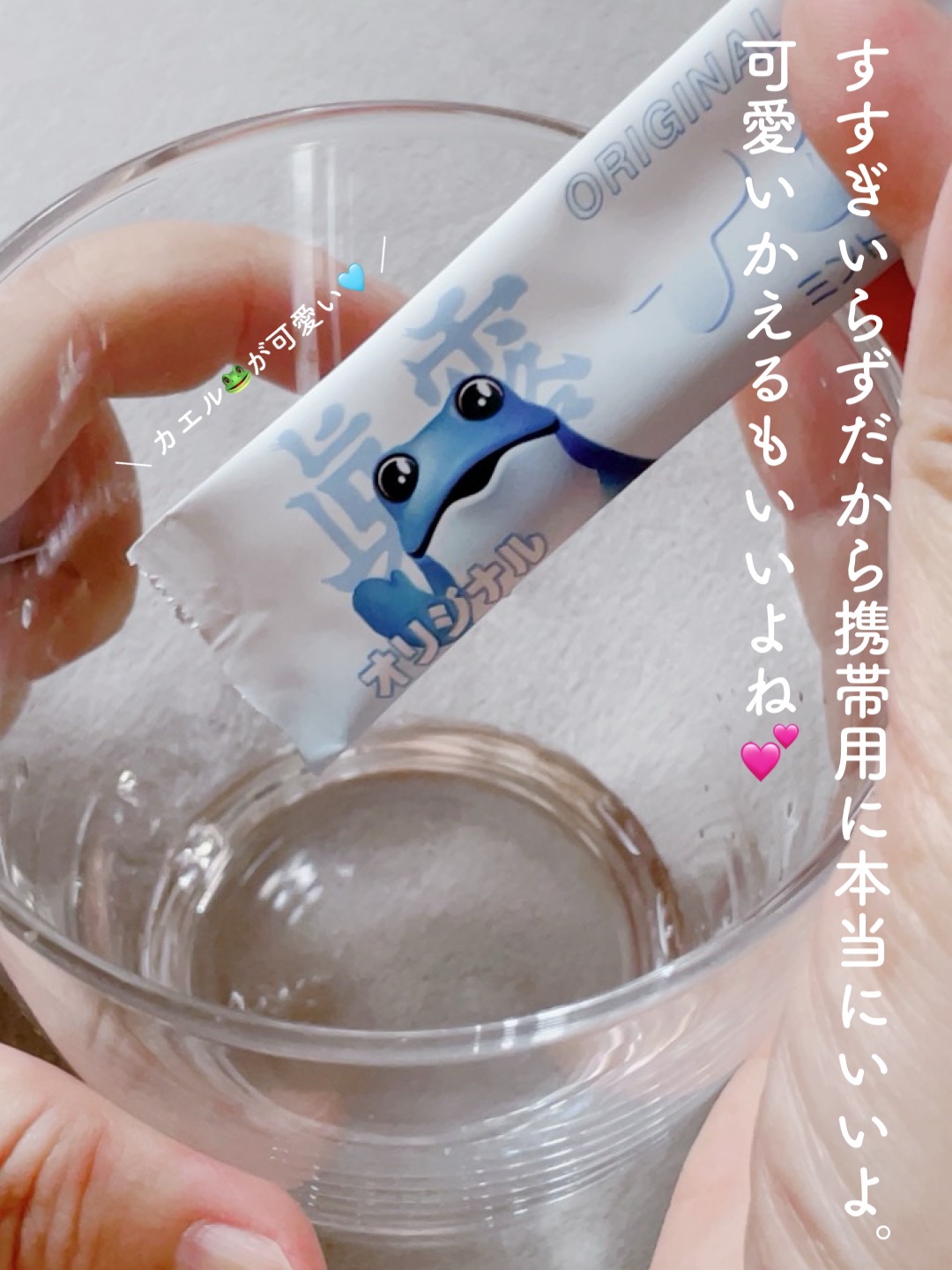 TOOSTYXチャミスル　マウスウォッシュ　オリジナル/TOOSTY/マウスウォッシュ・スプレーを使ったクチコミ（3枚目）