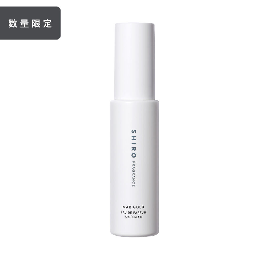 SHIRO マリーゴールド オードパルファン