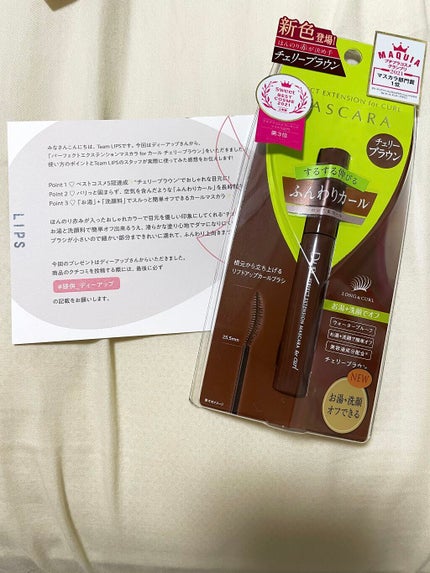 パーフェクトエクステンション マスカラ for カール/D-UP/マスカラを使ったクチコミ(1枚目)