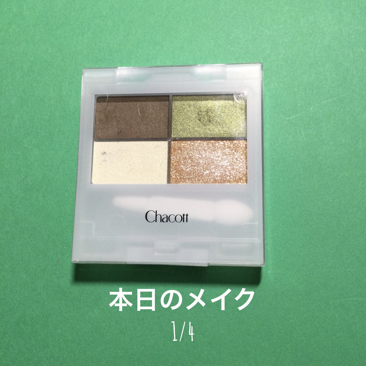 ナチュラル チークN/CEZANNE/パウダーチークを使ったクチコミ（1枚目）