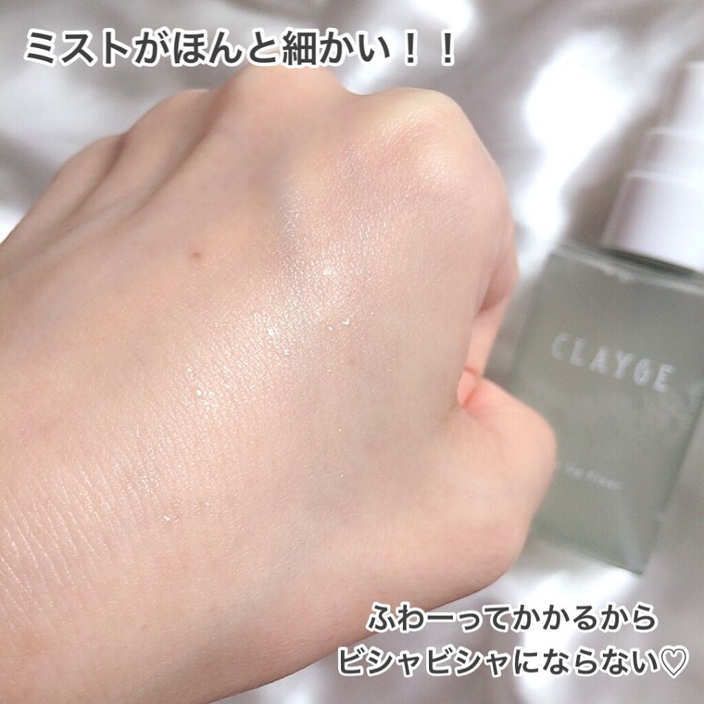 メイクアップフィクサー/CLAYGE/フィックスミストを使ったクチコミ(4枚目)