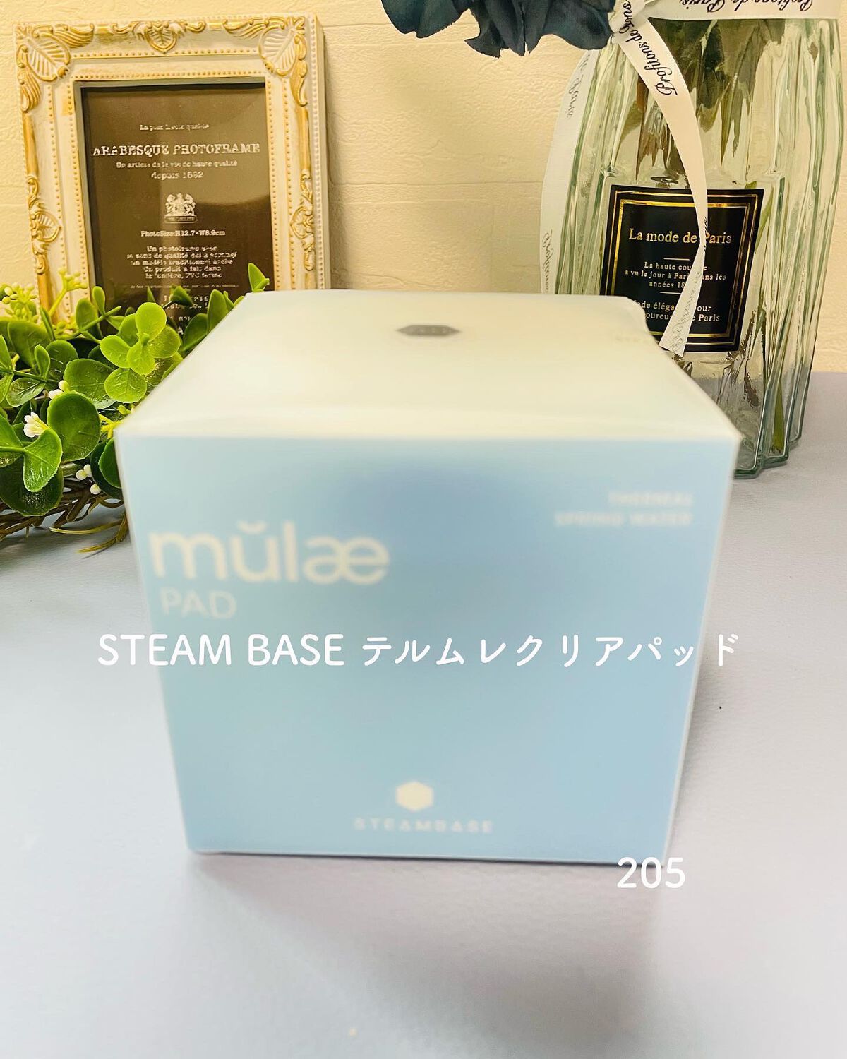 テルムレクリアパッド/STEAMBASE/トナーパッドを使ったクチコミ(1枚目)