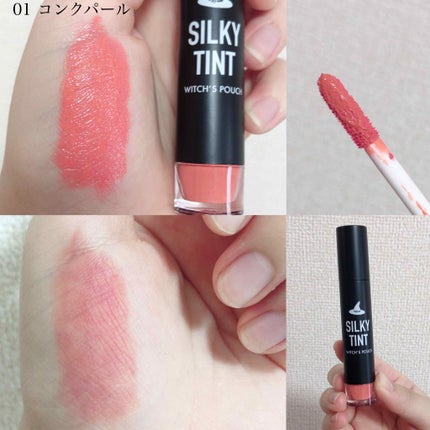 ウィッチズ フィットスティックシャドウ/Witch's Pouch/スティックアイシャドウを使ったクチコミ(4枚目)