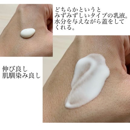 エミング ローション R/THREE/化粧水を使ったクチコミ(3枚目)