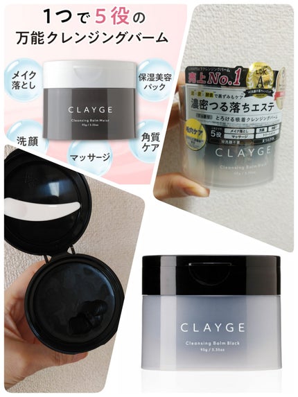 ã¯ã¬ã³ãžã³ã°ããŒã  ãã©ãã¯/CLAYGE/ã¯ã¬ã³ãžã³ã°ããŒã ã䜿ã£ãã¯ãã³ãïŒ1æç®ïŒ