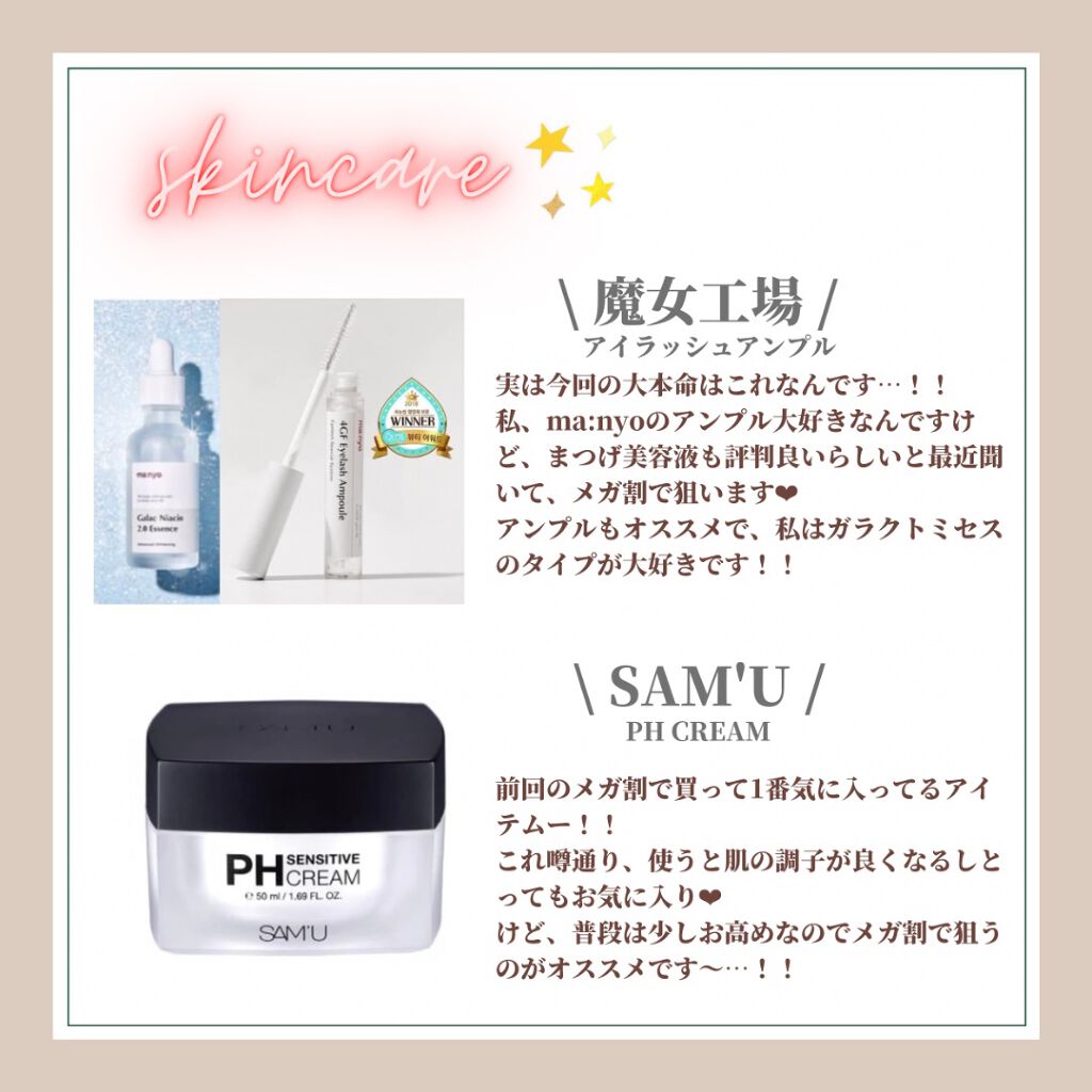 ãŽãã®ð·ãã©ãã on LIPS ãâïžã¡ã¬å²çããã¡ãªã¹ãâ¡ãããã6/1ãããåŸ
ã¡ã«åŸ
ã£ãã¡ã¬..ãïŒ5æç®ïŒ