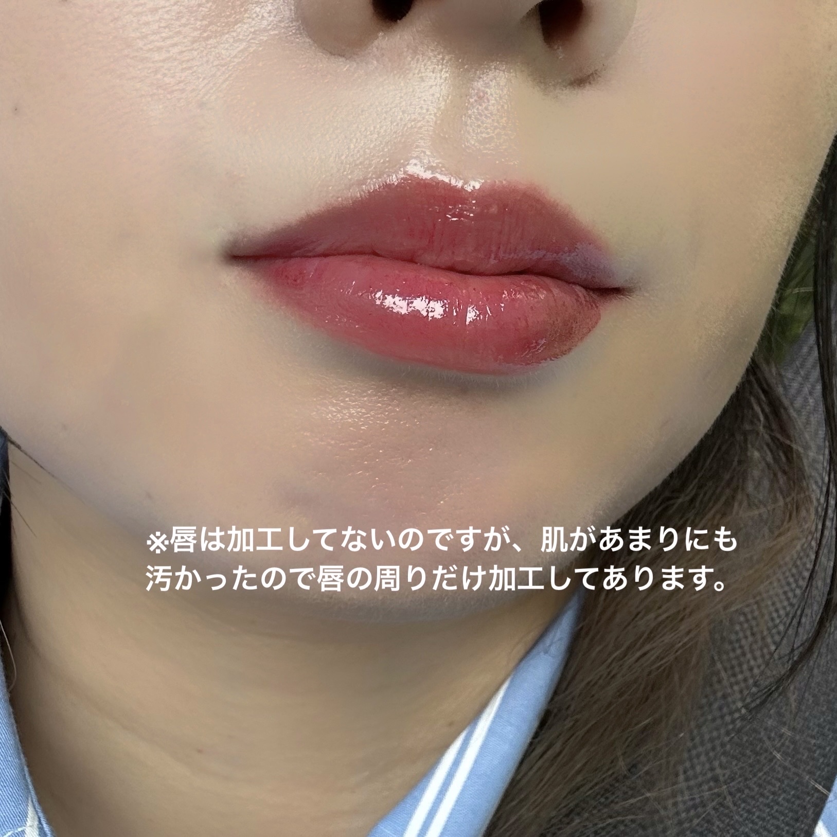 ロウグロウジェルティント R005 ハイビスカス/hince/リップティントを使ったクチコミ（2枚目）