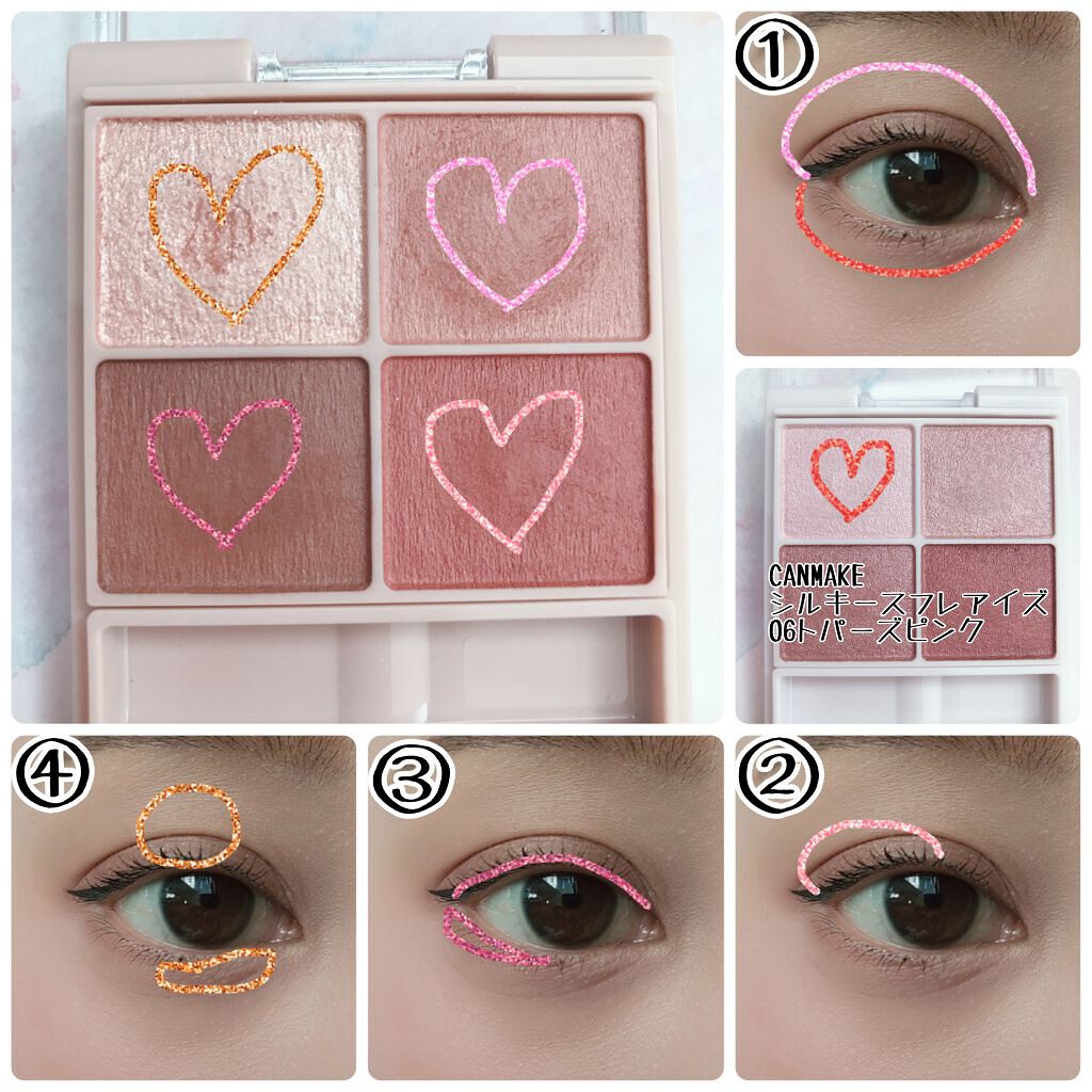 シルキースフレアイズ（マットタイプ）/キャンメイク/アイシャドウパレットを使ったクチコミ（3枚目）