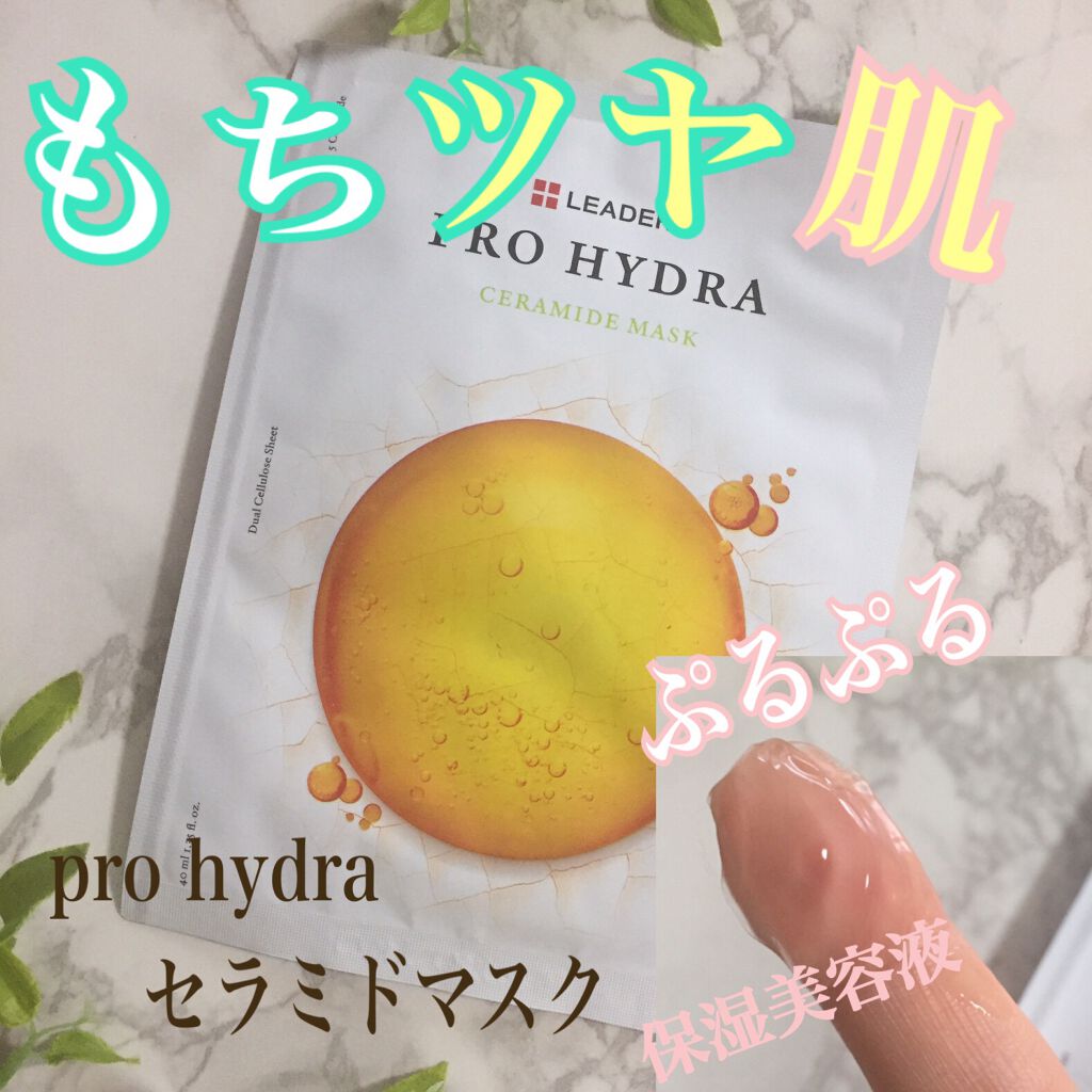 moai@美容ブロガー on LIPS 「こんにちは😃今日は、もちツヤ肌になれる、リーダースのシートマス..」(1枚目)