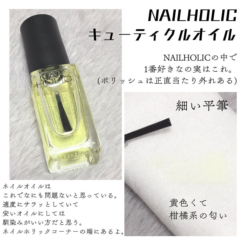 リップクリーム/ファンケル/リップクリームを使ったクチコミ(4枚目)