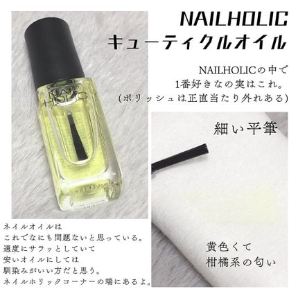 リップクリーム/ファンケル/リップクリームを使ったクチコミ(4枚目)