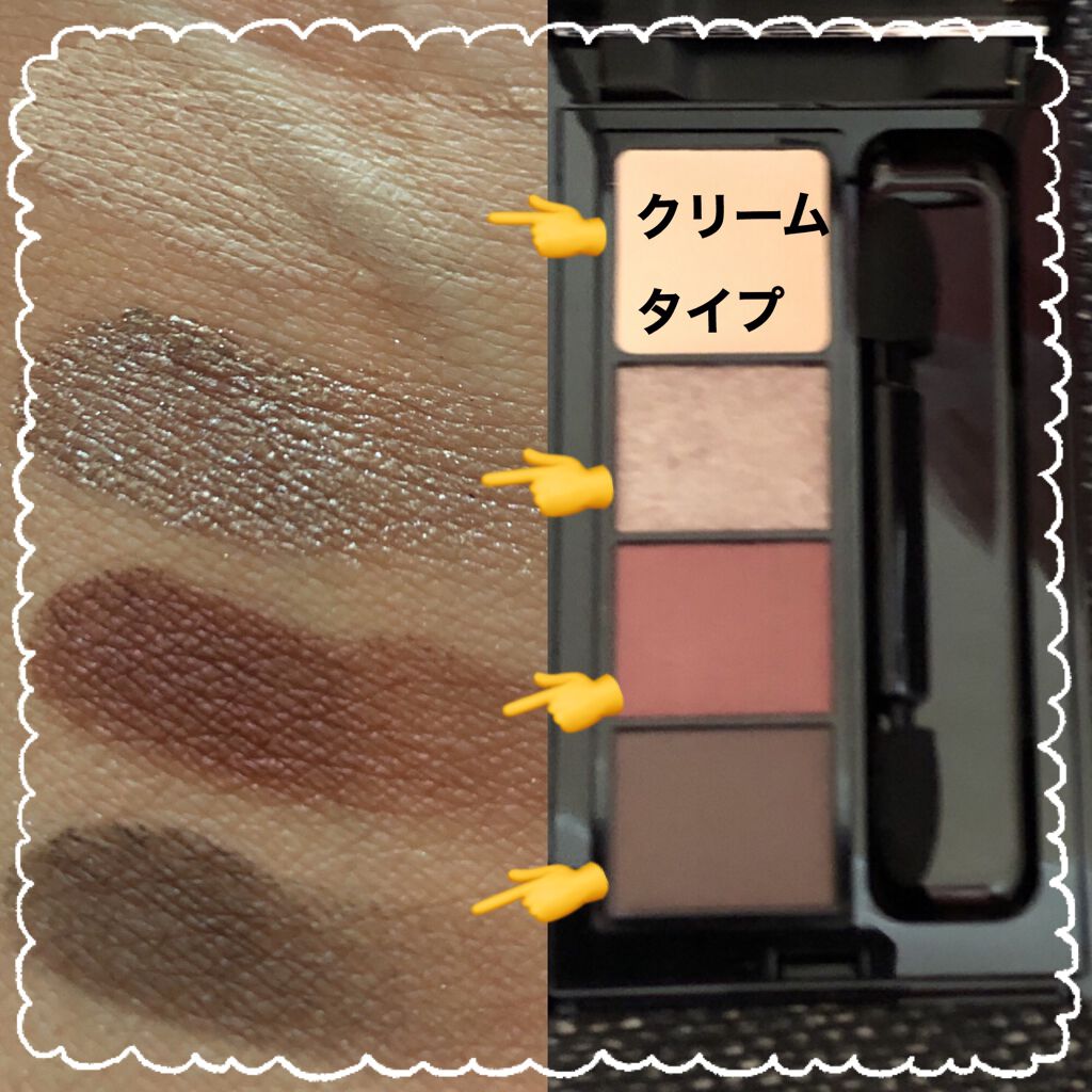 スパークリングリッチシャドウ/LB/アイシャドウパレットを使ったクチコミ(2枚目)