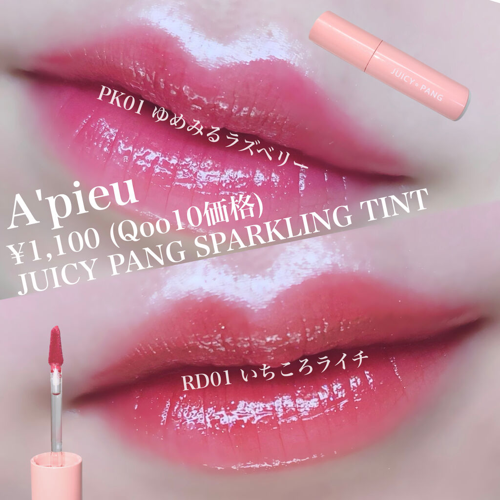 ラブ ライト ハイライター/Too Faced/パウダーハイライトを使ったクチコミ（2枚目）