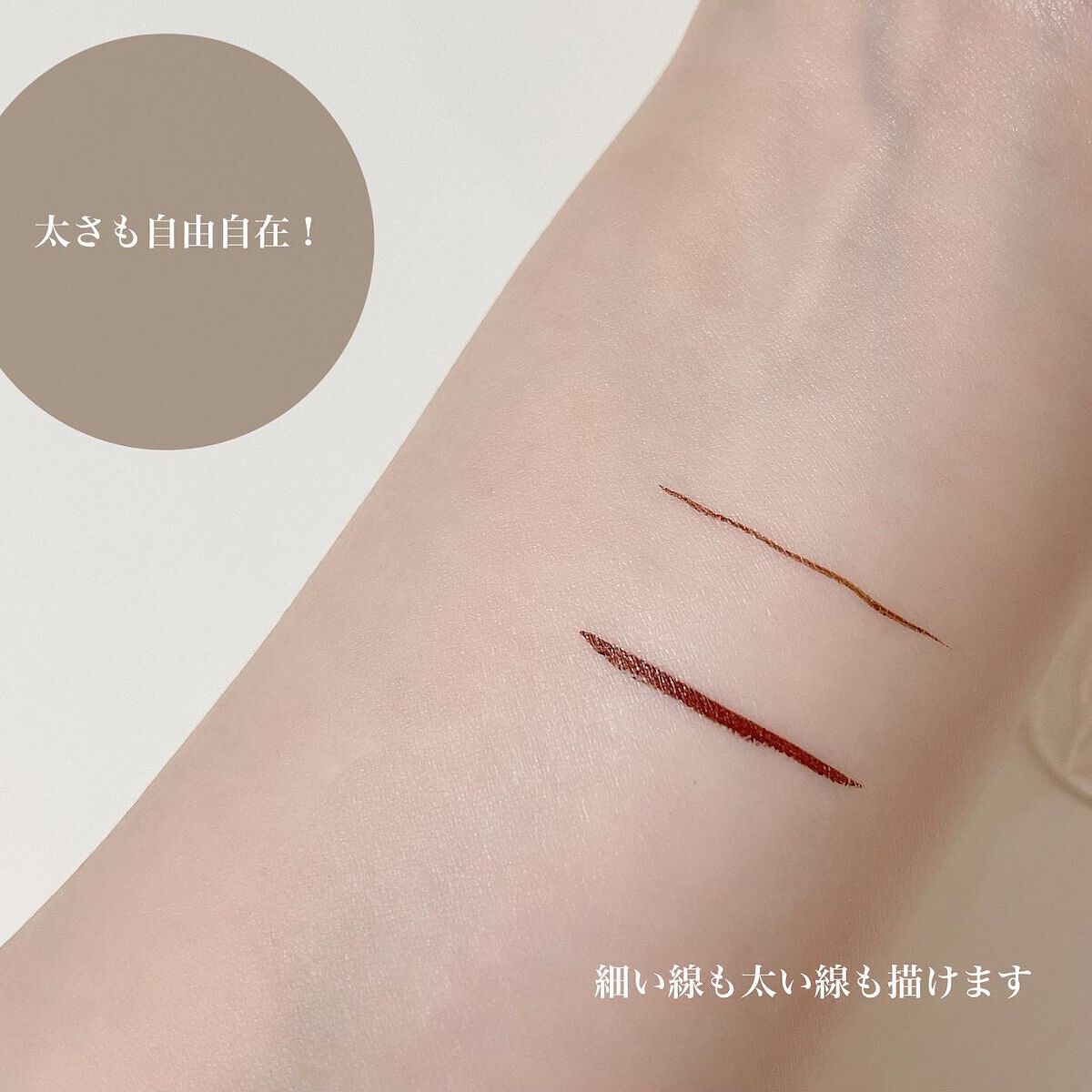 れなにー on LIPS 「𝐄𝐲𝐞𝐌𝐢𝐧𝐚𝐭𝐞ㅤㅤㅤㅤㅤㅤㅤㅤㅤㅤㅤㅤㅤㅤㅤㅤㅤㅤㅤㅤㅤㅤ..」(3枚目)