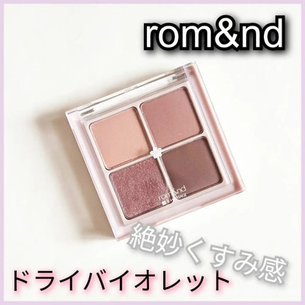 ベターザンアイズ  韓服エディション/rom&nd/アイシャドウパレットを使ったクチコミ(1枚目)