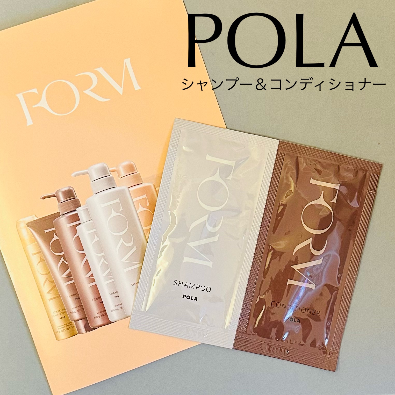 フォルム シャンプー/フォルム/市販シャンプーを使ったクチコミ（1枚目）