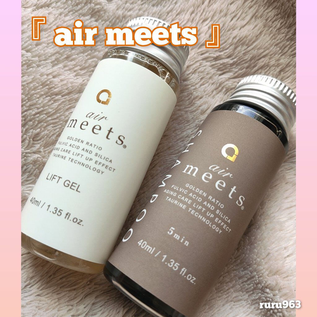 シャンプー/airmeets/市販シャンプーを使ったクチコミ（1枚目）