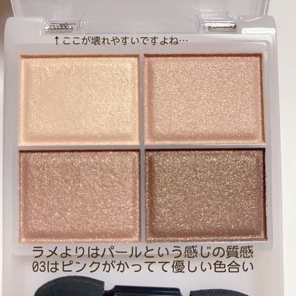 スキニーリッチシャドウ SR03'23 ロイヤルブラウン(限定デザイン)/excel/アイシャドウパレットを使ったクチコミ(2枚目)