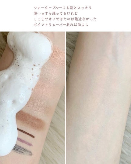 炭酸ホットクレンジング/肌ナチュール/その他洗顔料を使ったクチコミ(3枚目)