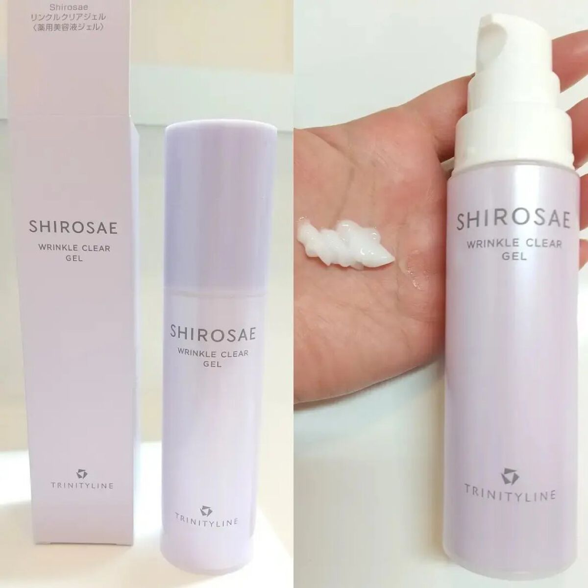シロサエ リンクルクリアジェル /トリニティーライン/オールインワン化粧品を使ったクチコミ（1枚目）