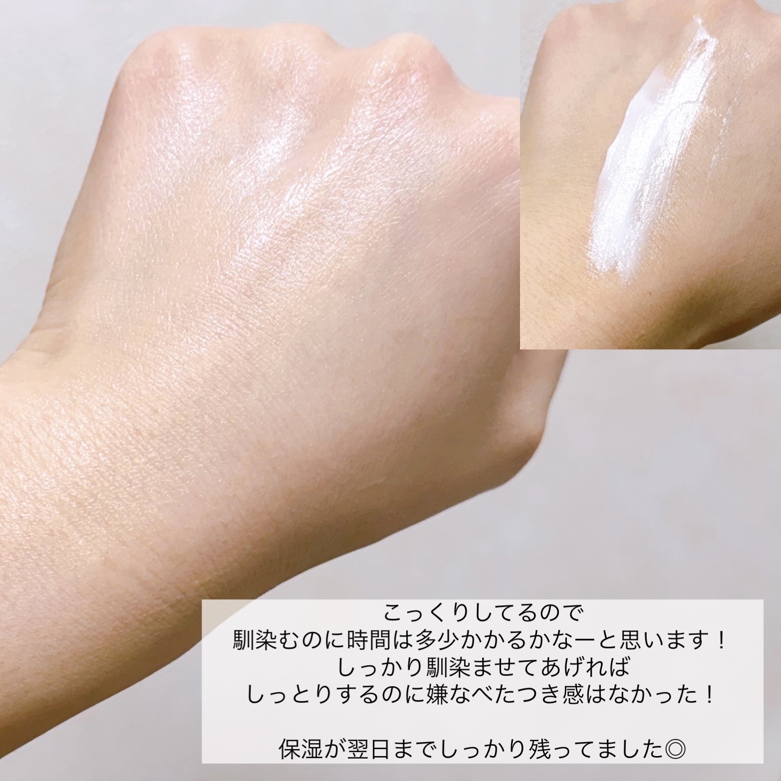 Moisturizing Cream/CeraVe/ボディクリームを使ったクチコミ（3枚目）