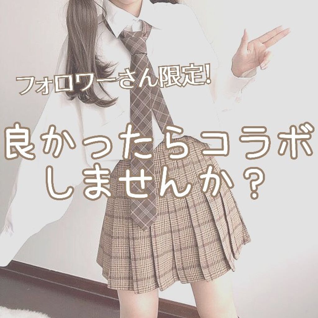 Would you like to collaborate?

良かったらコラボしませんか？
最近コラボ企画が流行ってきているみたいなので、私も挑戦してみます！

フォロワーさん限定の企画になります！　
良かったらDＭ待ってま~す🐇