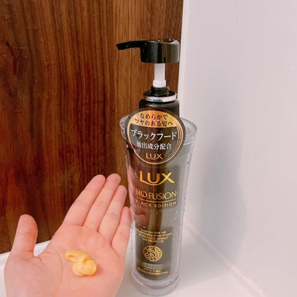 バイオフュージョン ブラックエディション/LUX/市販シャンプーを使ったクチコミ(4枚目)