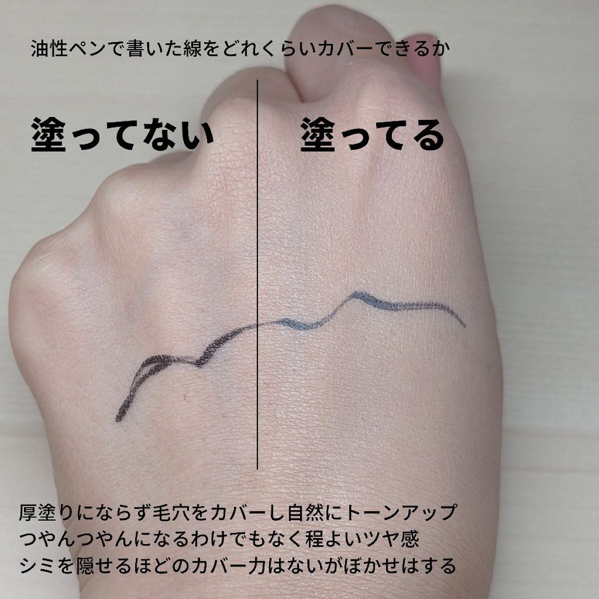 ãã£ããã㌠ãã¬ãã·ã¥ ãã£ã³ã/MAYBELLINE NEW YORK/ããŒã¹ã¡ã€ã¯ã䜿ã£ãã¯ãã³ãïŒ4æç®ïŒ