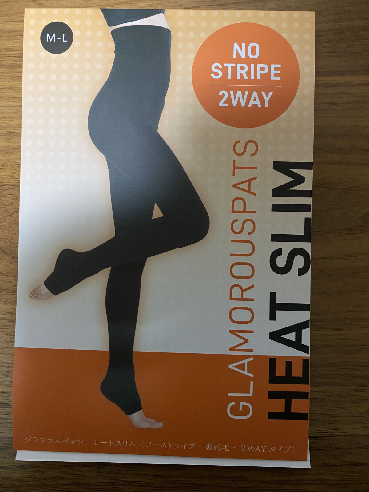 グラマラスパッツ ヒートシェイプ/グラマラスパッツシリーズ/ボディグッズを使ったクチコミ（1枚目）