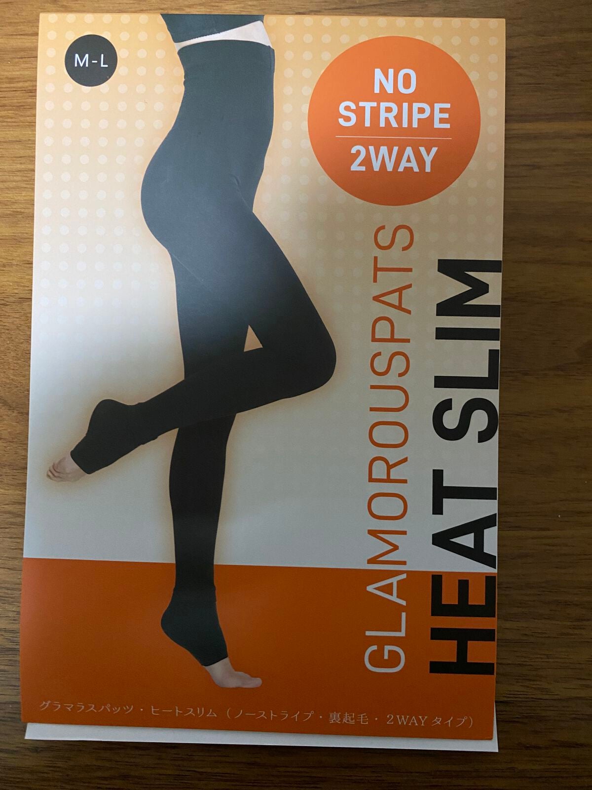 グラマラスパッツ ヒートシェイプ/グラマラスパッツシリーズ/ボディグッズを使ったクチコミ(1枚目)