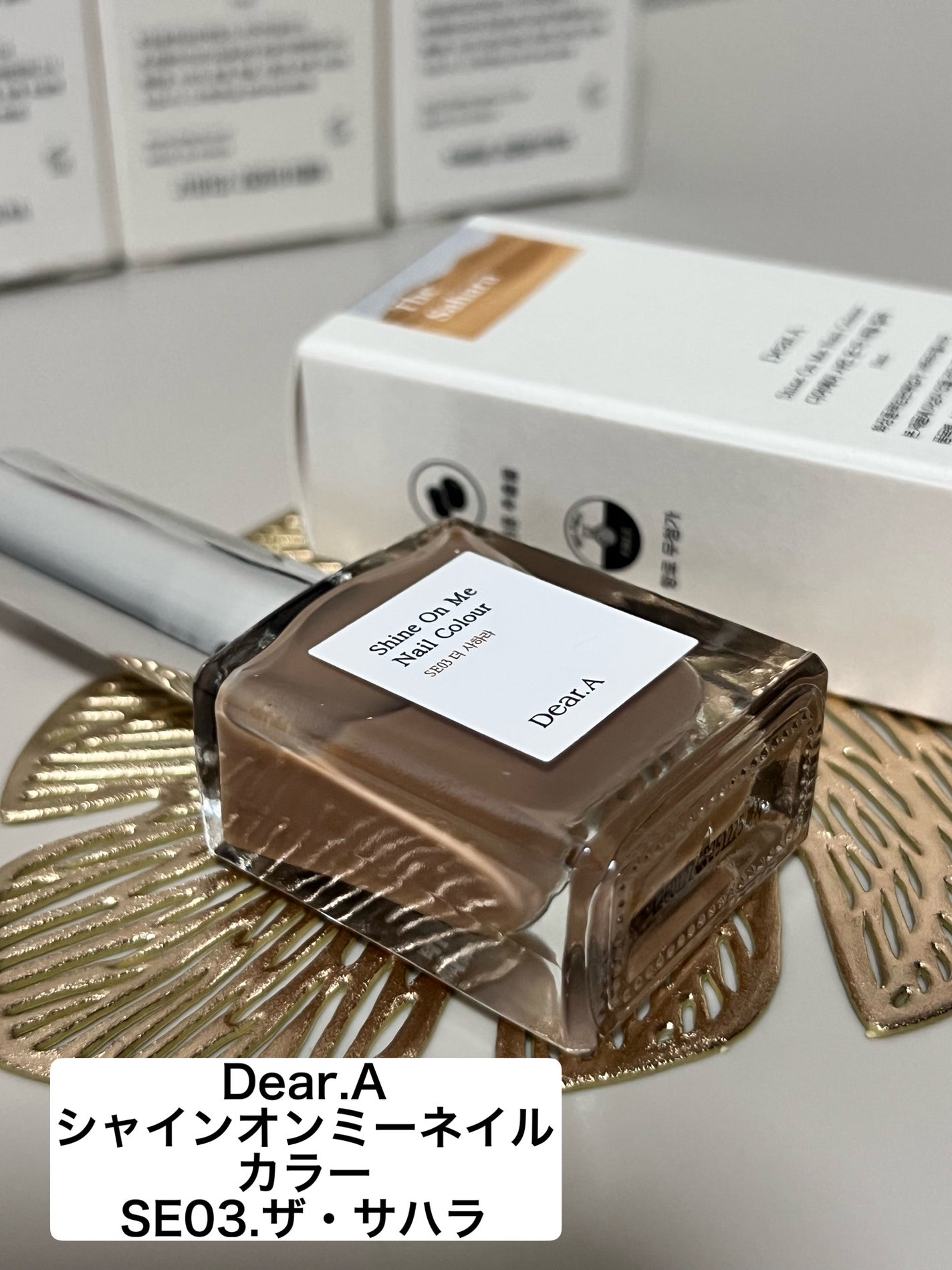 シャインオンミーネイルカラー/Dear.A/マニキュアを使ったクチコミ(2枚目)