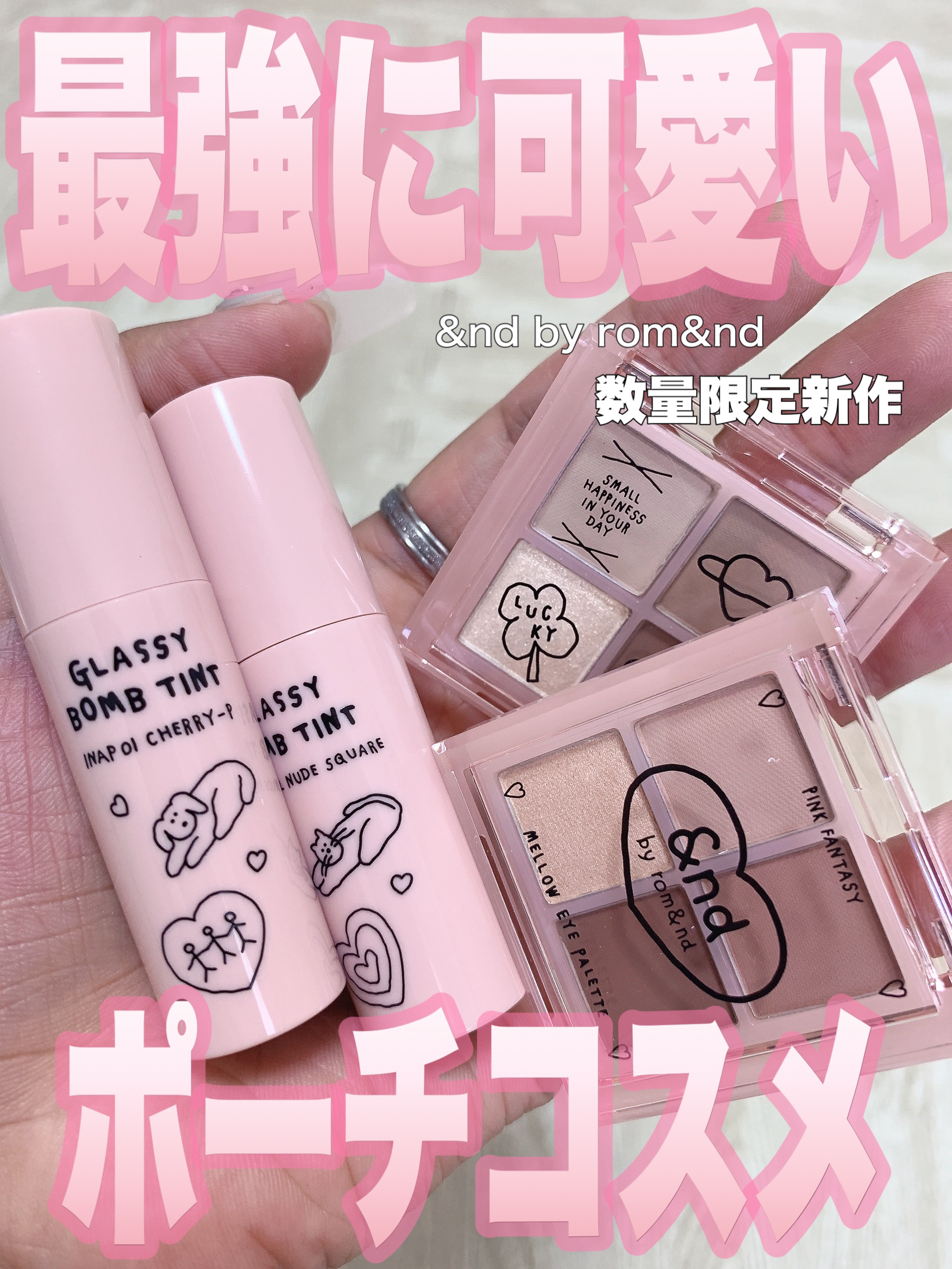 アンドバイロムアンド　メロウアイパレット/&nd by rom&nd/アイシャドウパレットを使ったクチコミ（1枚目）